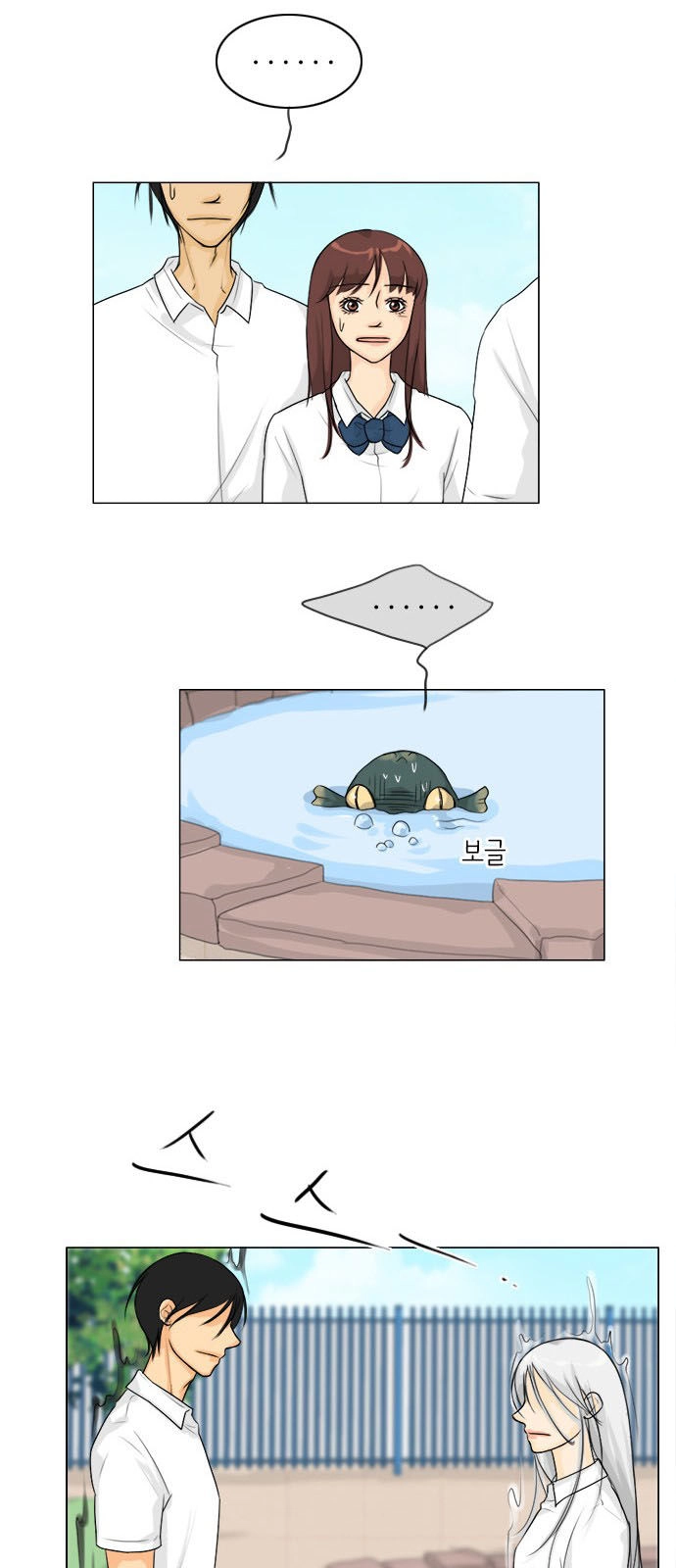 Vợ Ma Chapter 91 - 7