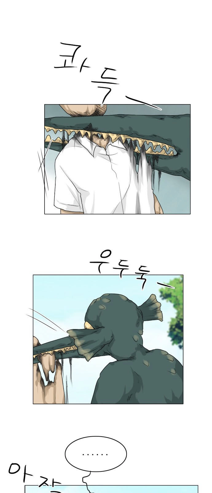 Vợ Ma Chapter 92 - 1