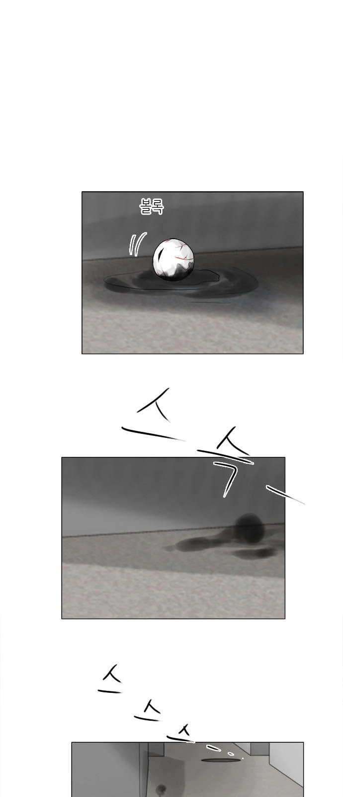 Vợ Ma Chapter 93 - 18