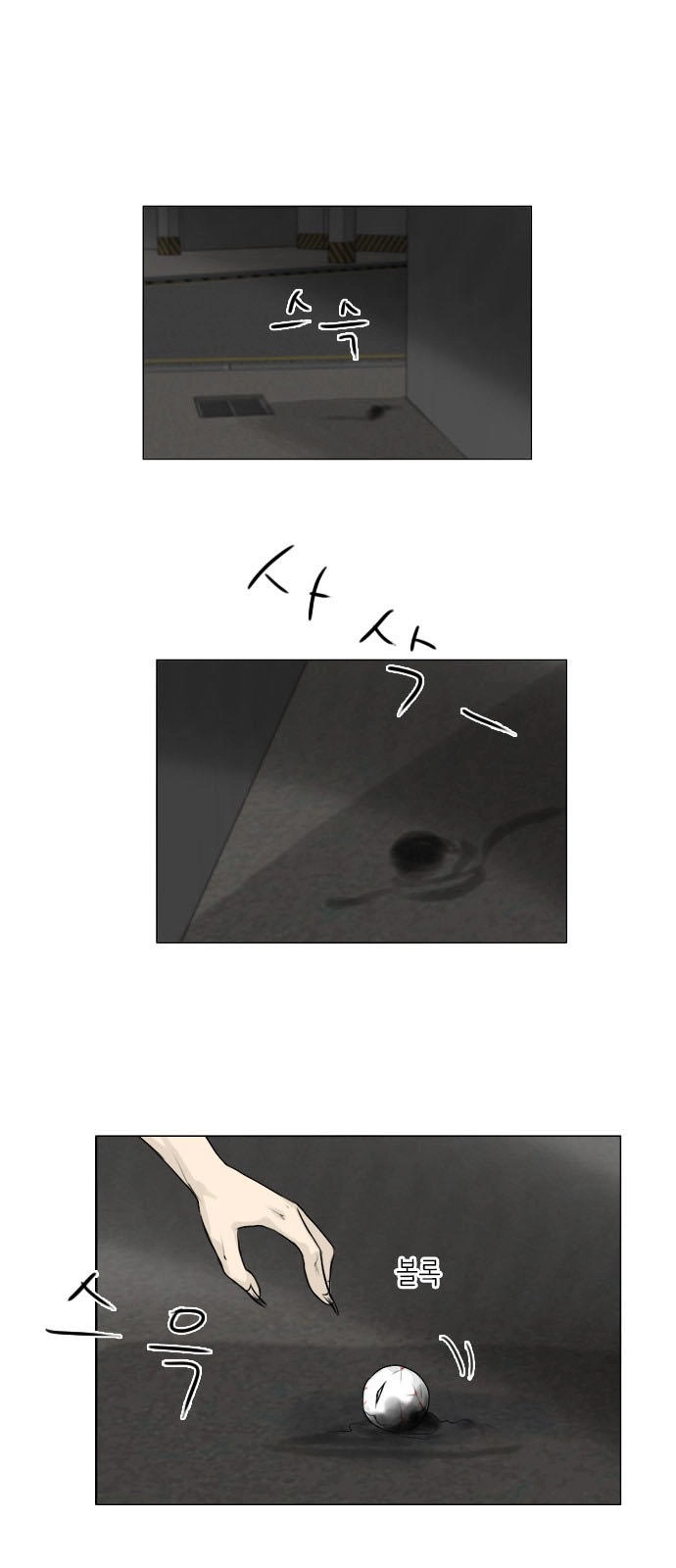 Vợ Ma Chapter 93 - 20