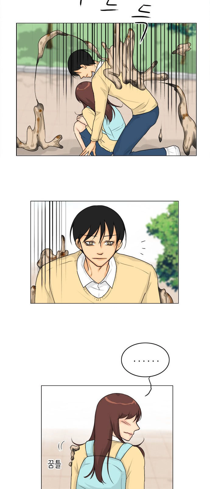 Vợ Ma Chapter 98 - 17