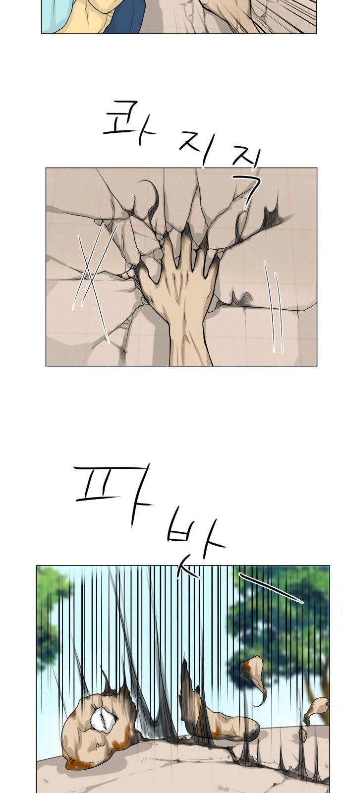 Vợ Ma Chapter 98 - 24