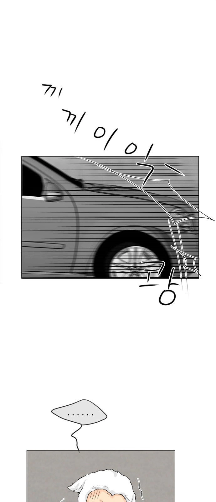 Vợ Ma Chapter 102 - 19