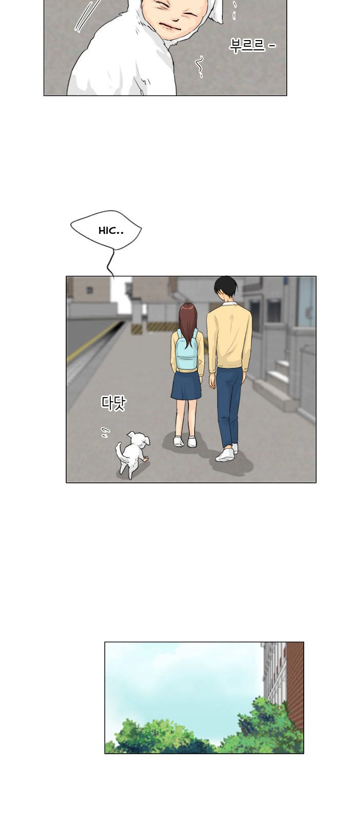 Vợ Ma Chapter 102 - 20