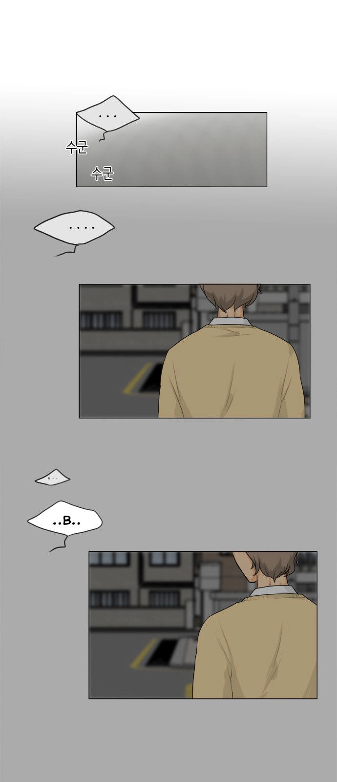 Vợ Ma Chapter 105 - 1