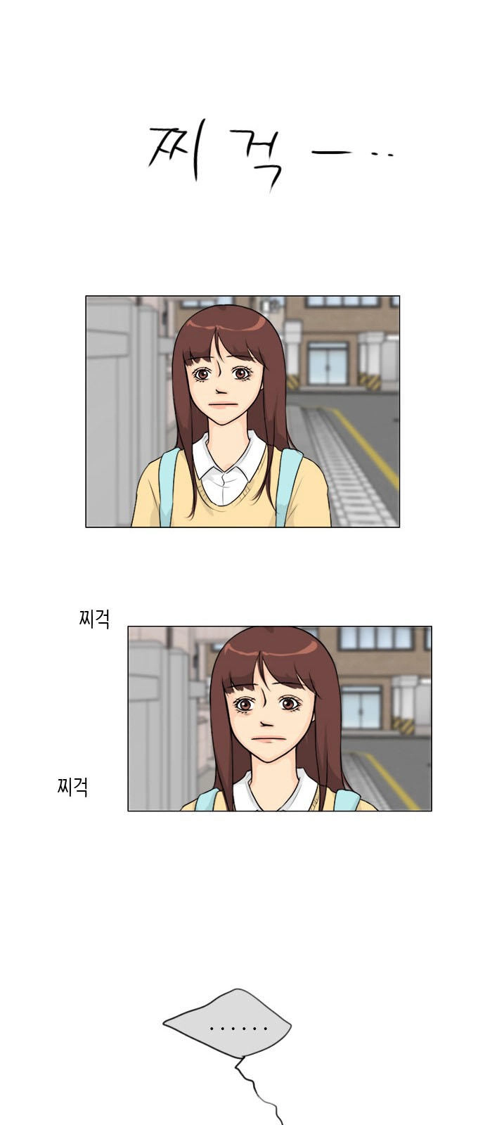 Vợ Ma Chapter 108 - 8