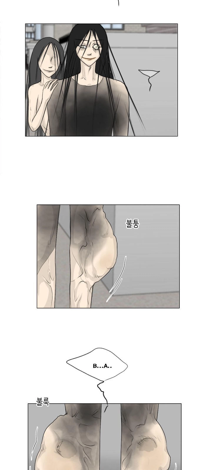 Vợ Ma Chapter 108 - 9