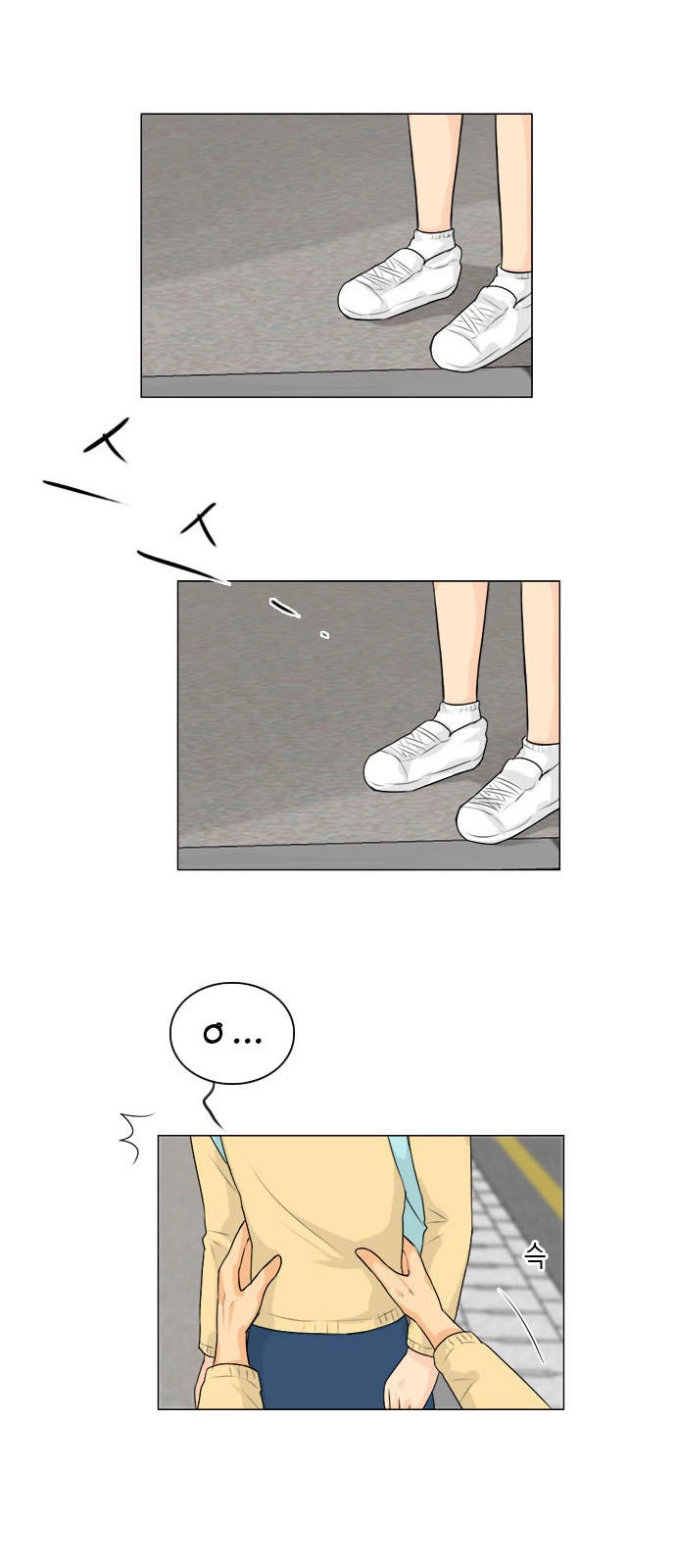 Vợ Ma Chapter 108 - 17