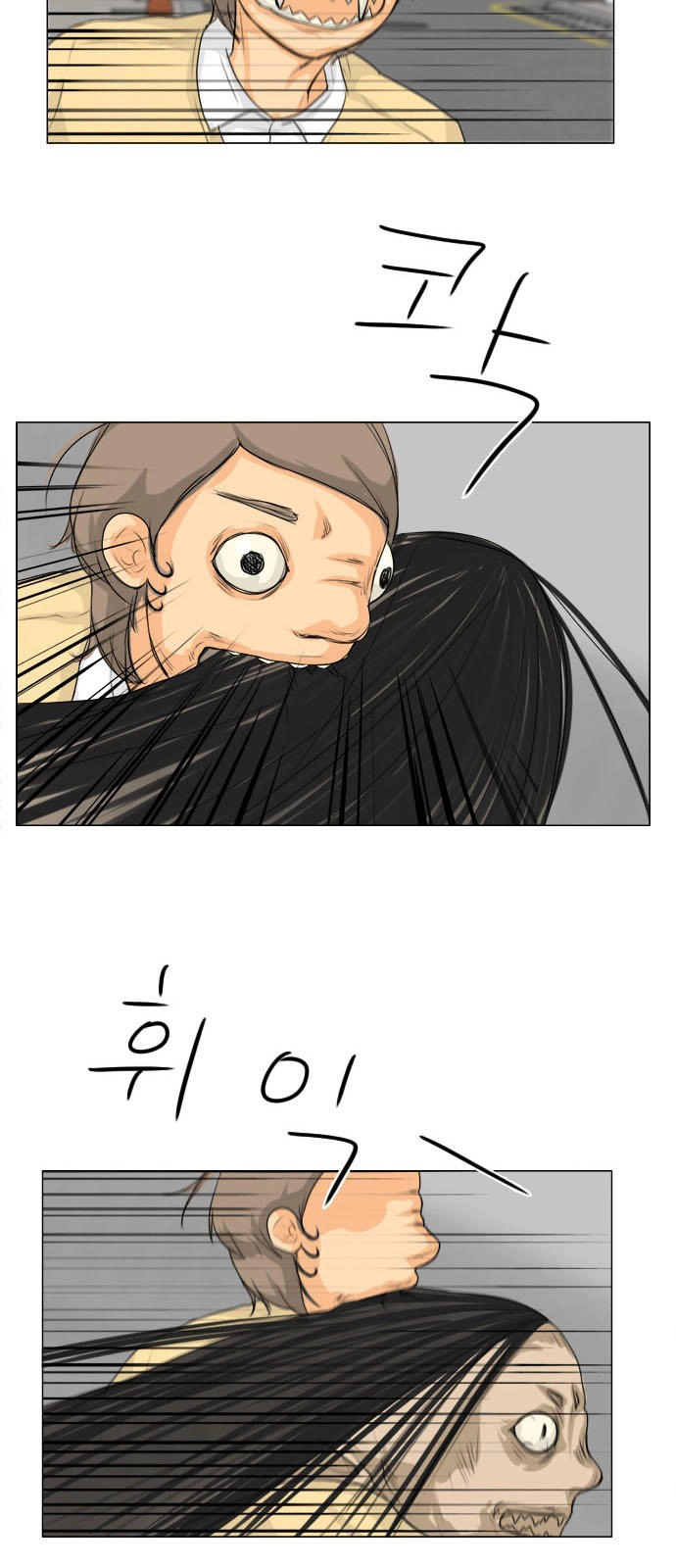 Vợ Ma Chapter 108 - 22