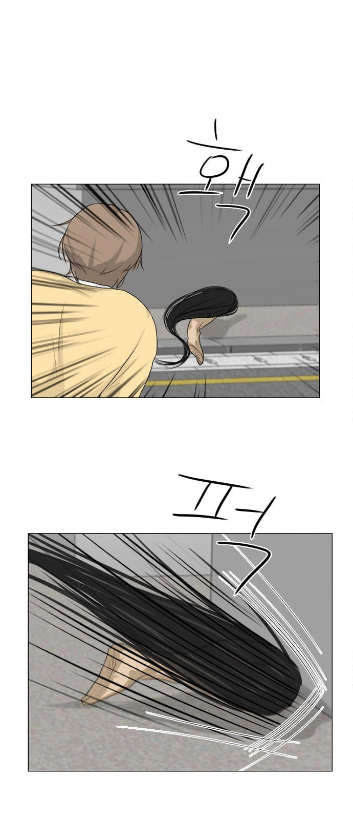 Vợ Ma Chapter 108 - 23