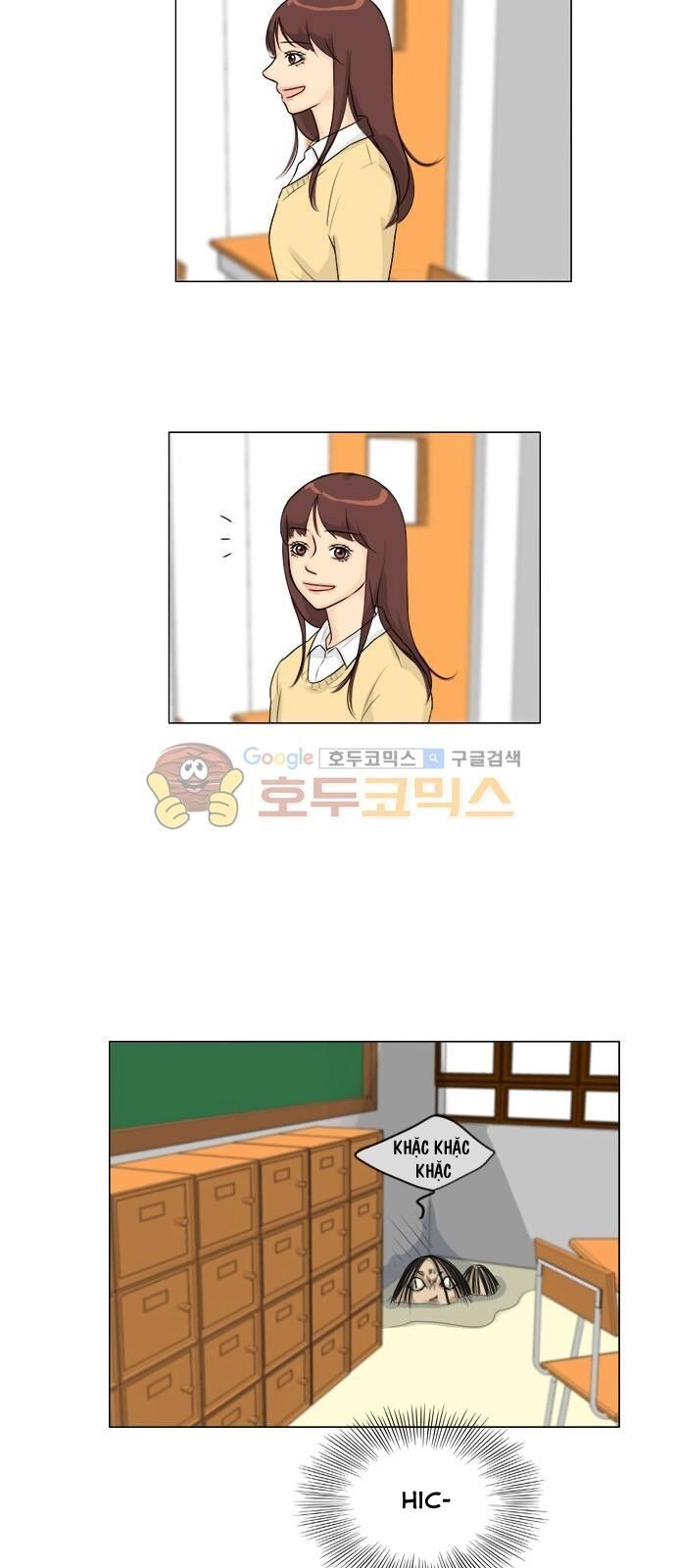 Vợ Ma Chapter 109 - 4