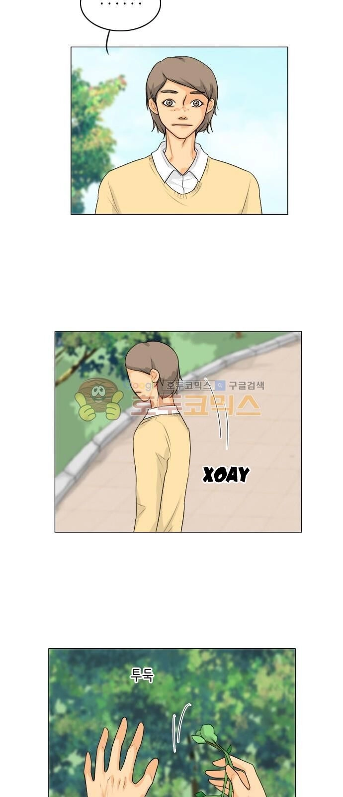 Vợ Ma Chapter 109 - 13