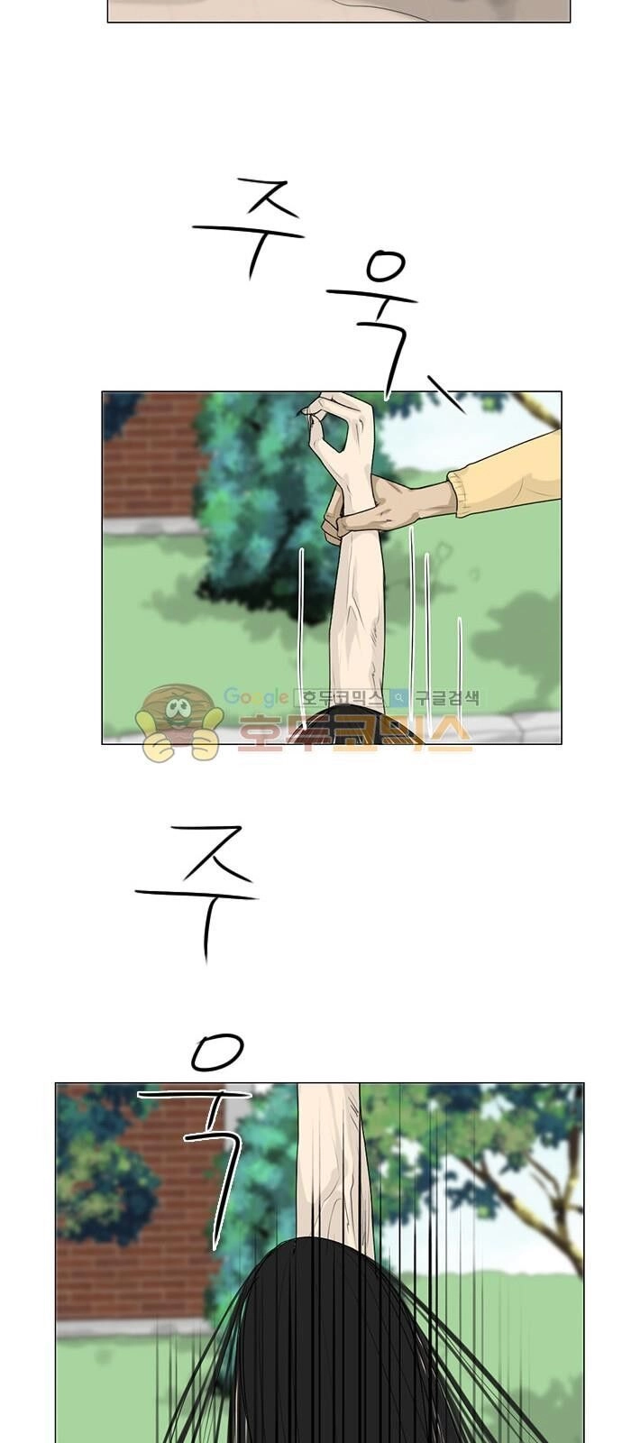 Vợ Ma Chapter 109 - 31