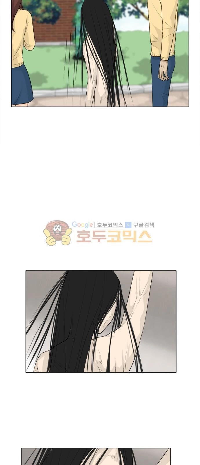 Vợ Ma Chapter 109 - 33