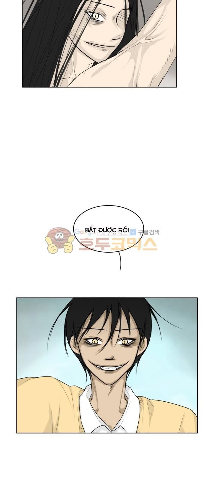 Vợ Ma Chapter 109 - 34