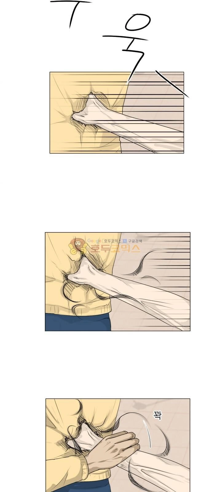 Vợ Ma Chapter 110 - 37