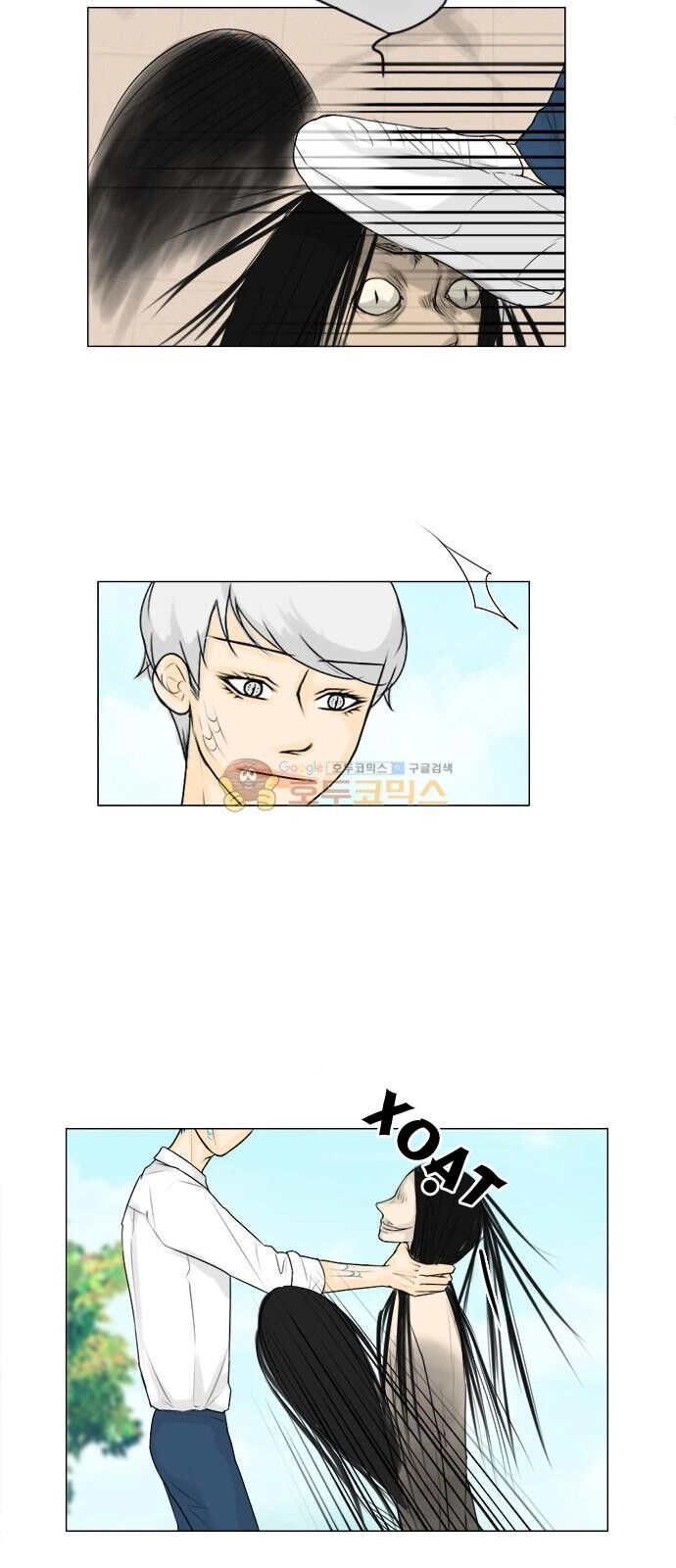 Vợ Ma Chapter 111 - 11