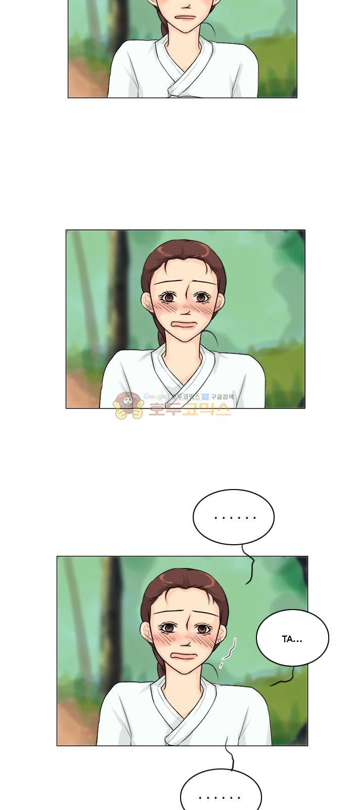 Vợ Ma Chapter 115 - 20