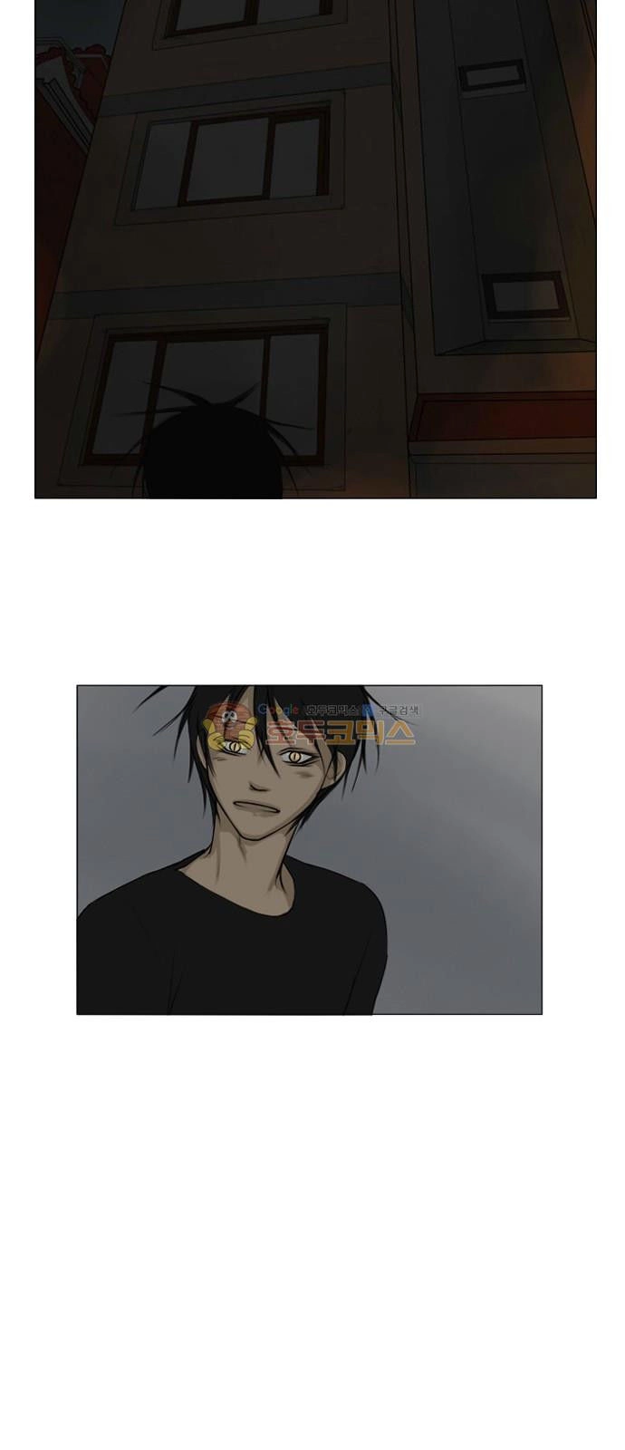 Vợ Ma Chapter 117 - 38