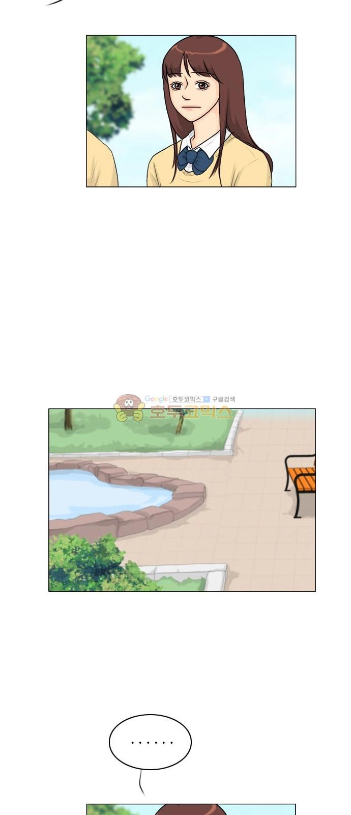 Vợ Ma Chapter 118 - 7