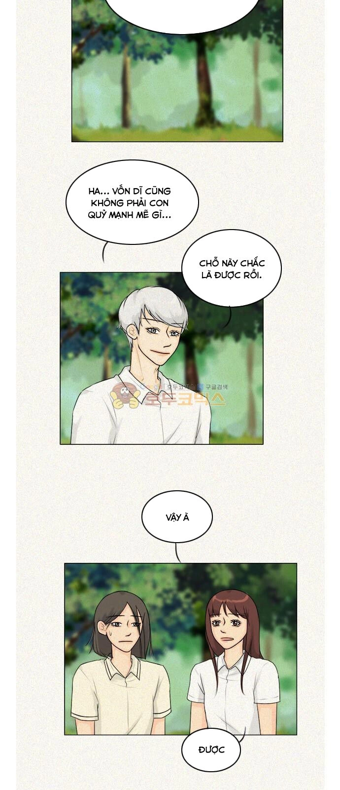 Vợ Ma Chapter 119 - 4