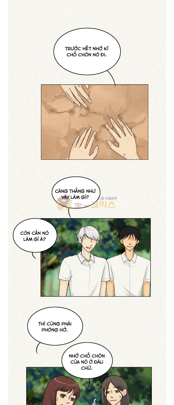 Vợ Ma Chapter 119 - 5