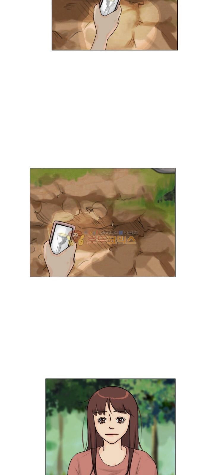 Vợ Ma Chapter 119 - 19