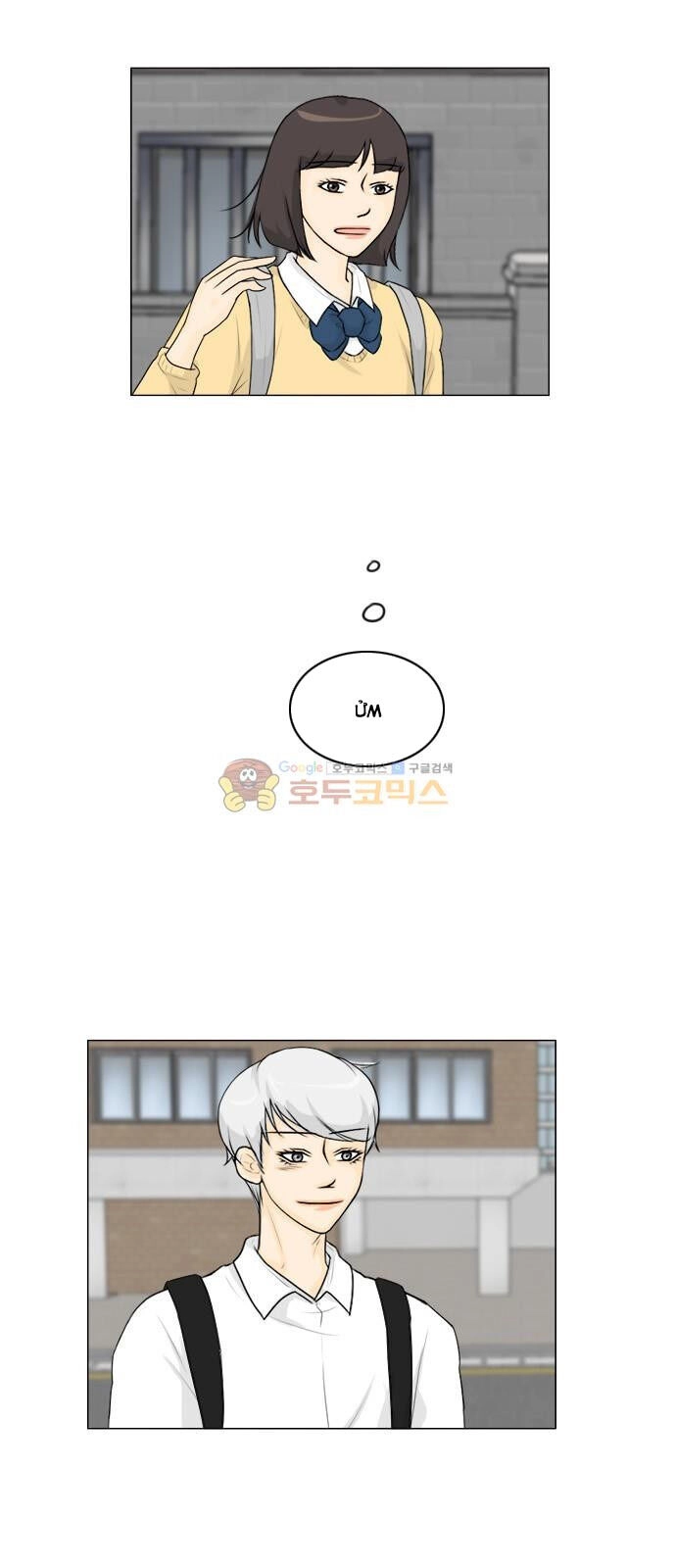 Vợ Ma Chapter 123 - 30