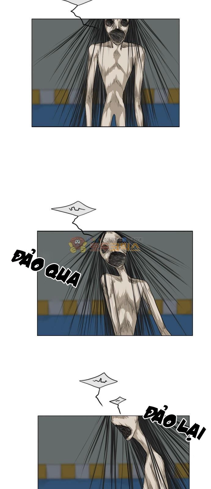 Vợ Ma Chapter 125 - 6