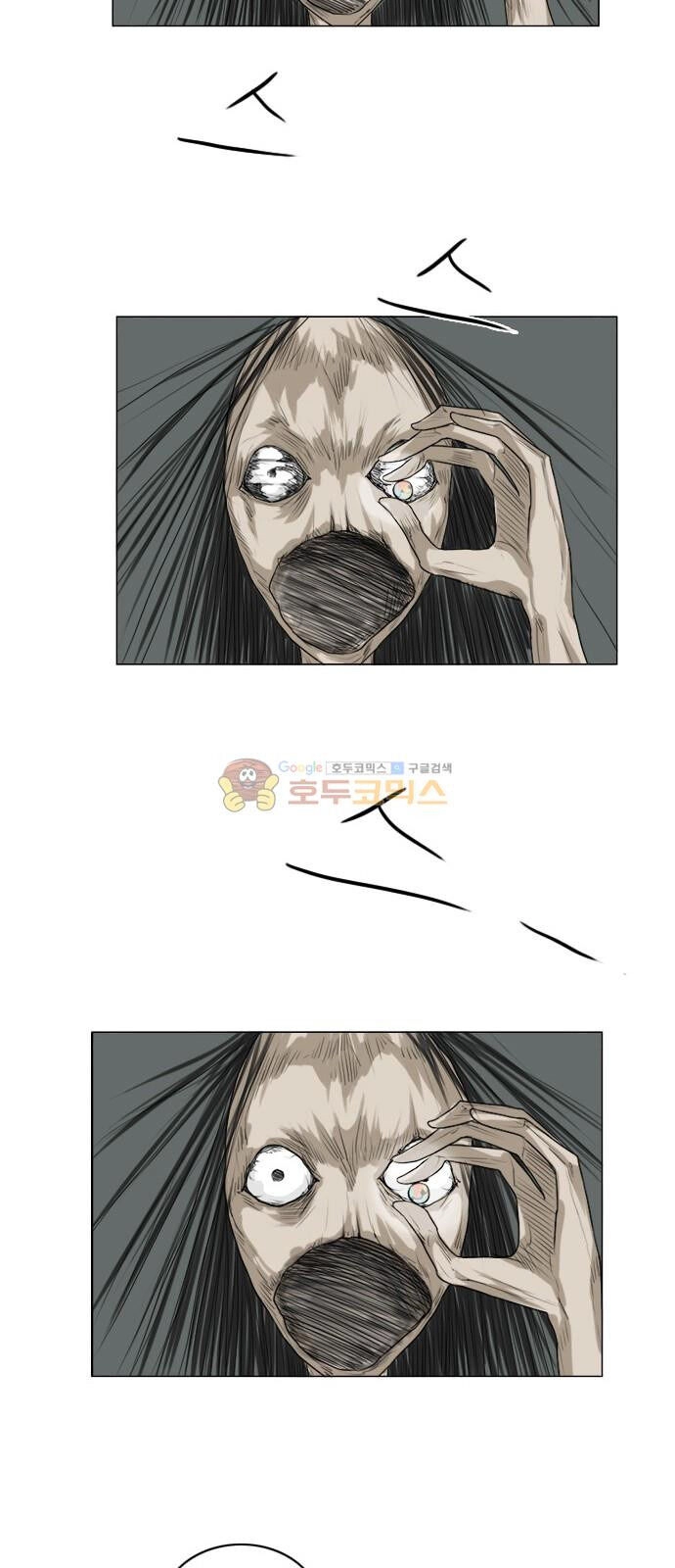 Vợ Ma Chapter 125 - 17