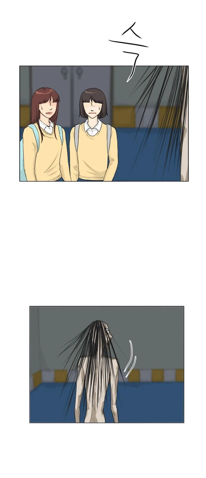 Vợ Ma Chapter 125 - 24