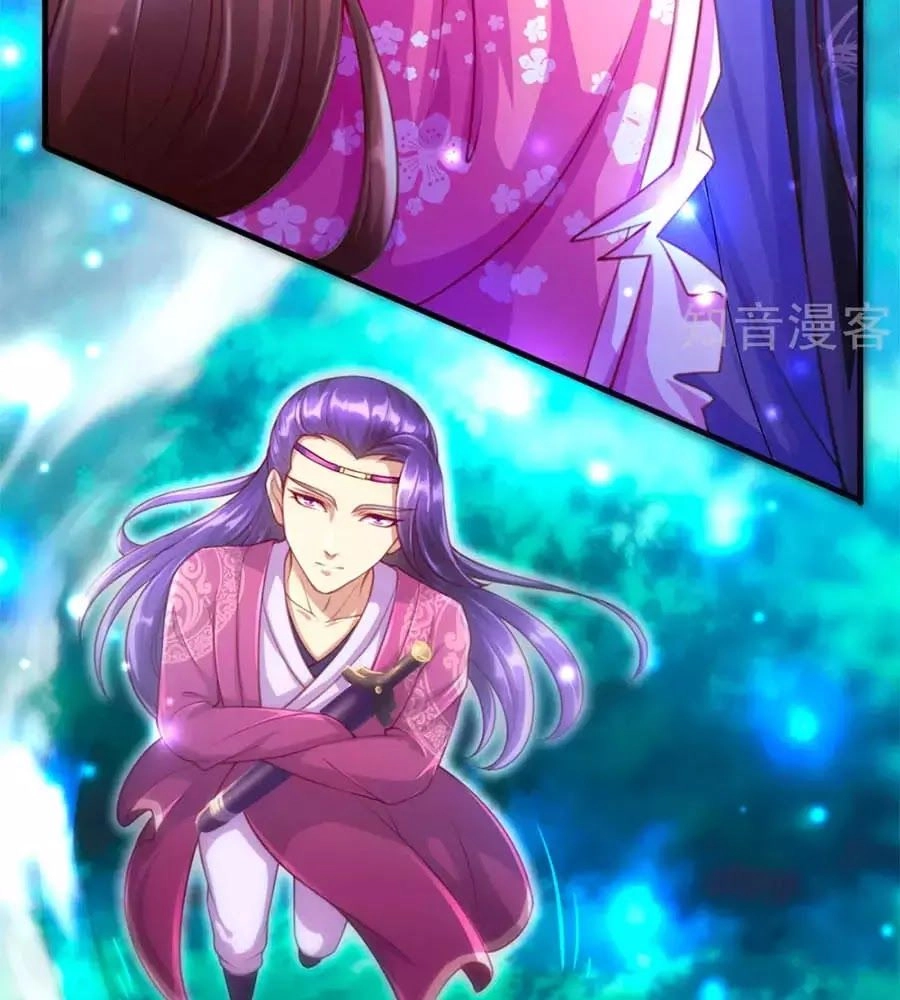 Phụng Lâm Thiên Hạ: Đệ Nhất Mỹ Nữ Chapter 3 - 17