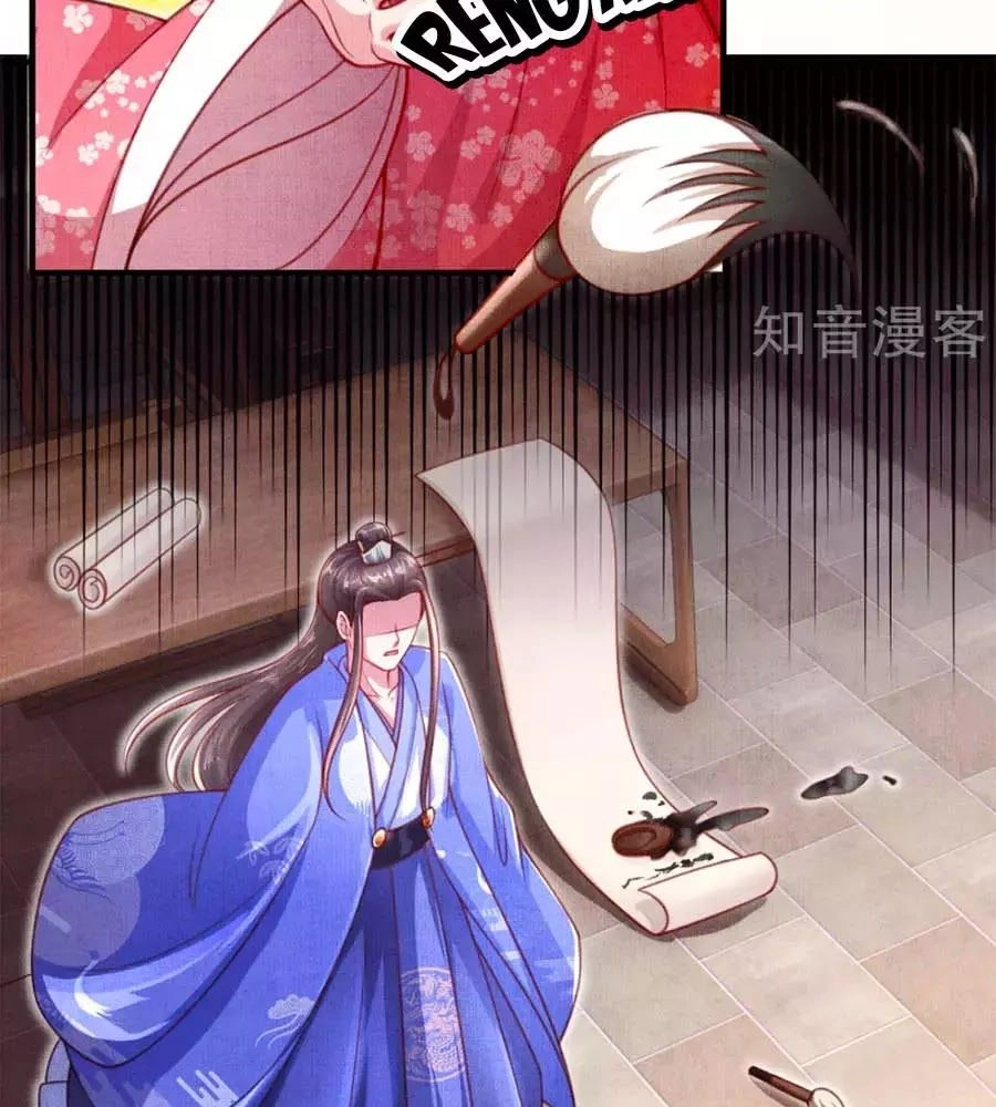 Phụng Lâm Thiên Hạ: Đệ Nhất Mỹ Nữ Chapter 3 - 56