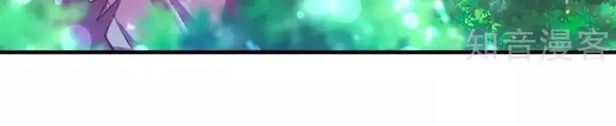 Phụng Lâm Thiên Hạ: Đệ Nhất Mỹ Nữ Chapter 4 - 16