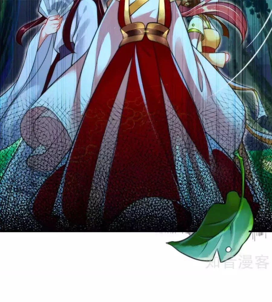 Phụng Lâm Thiên Hạ: Đệ Nhất Mỹ Nữ Chapter 5 - 30