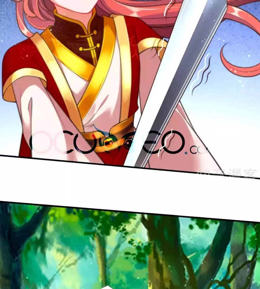 Phụng Lâm Thiên Hạ: Đệ Nhất Mỹ Nữ Chapter 7 - 2