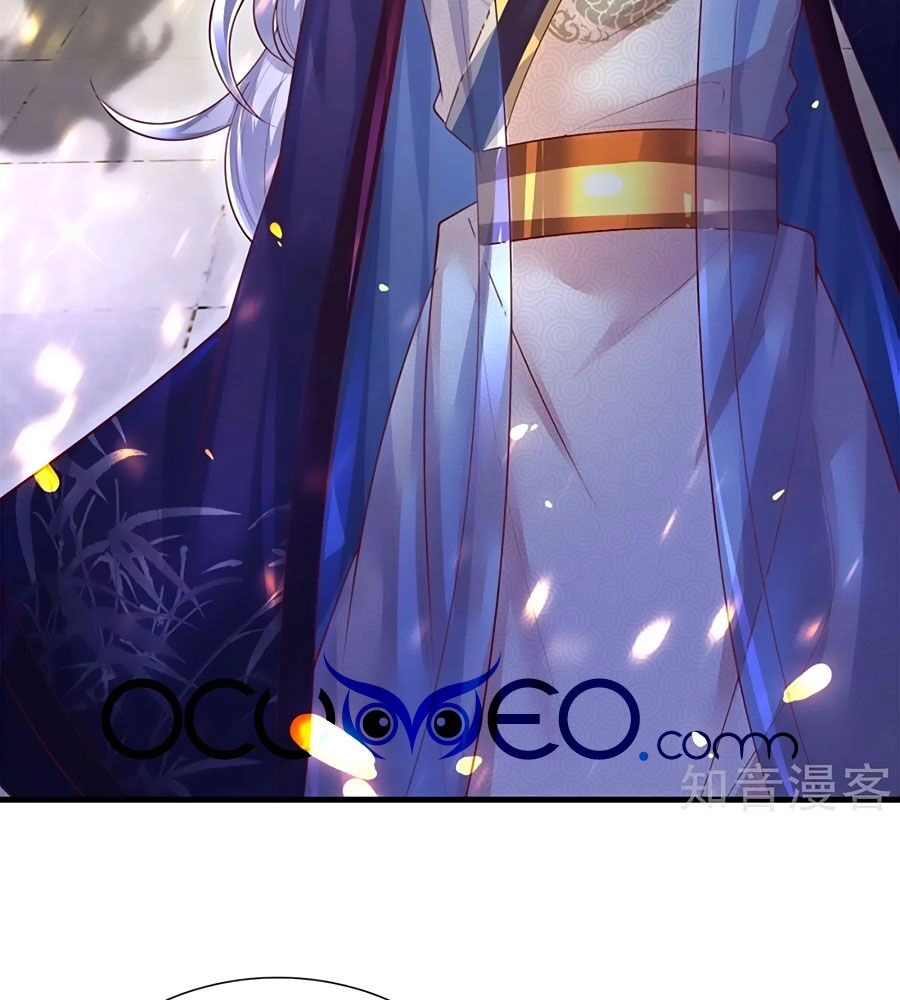 Phụng Lâm Thiên Hạ: Đệ Nhất Mỹ Nữ Chapter 27 - 2