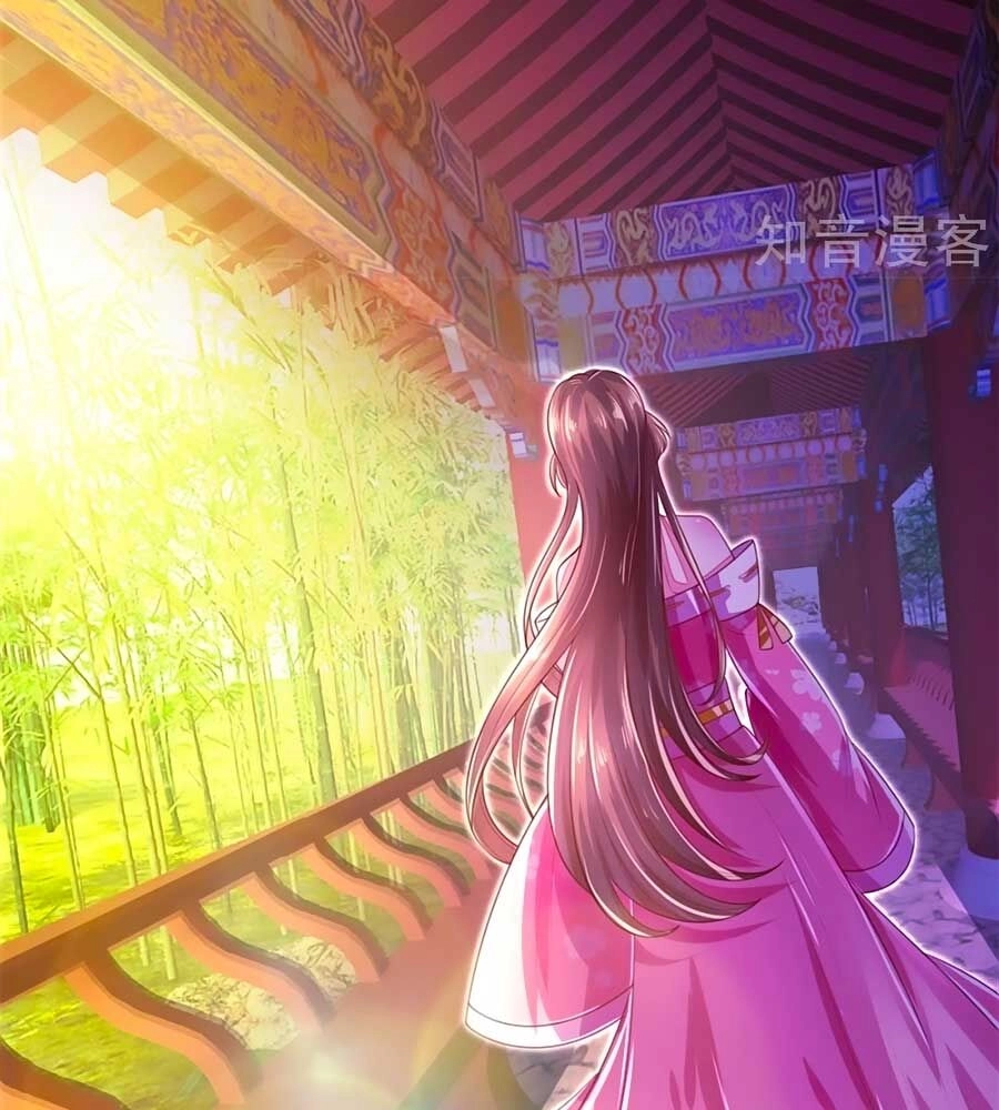 Phụng Lâm Thiên Hạ: Đệ Nhất Mỹ Nữ Chapter 34 - 2