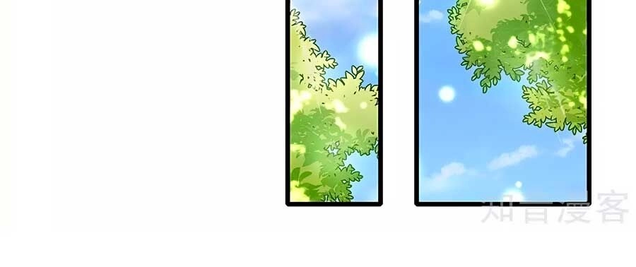 Phụng Lâm Thiên Hạ: Đệ Nhất Mỹ Nữ Chapter 73 - 22