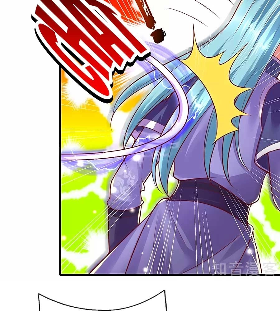 Phụng Lâm Thiên Hạ: Đệ Nhất Mỹ Nữ Chapter 73 - 33