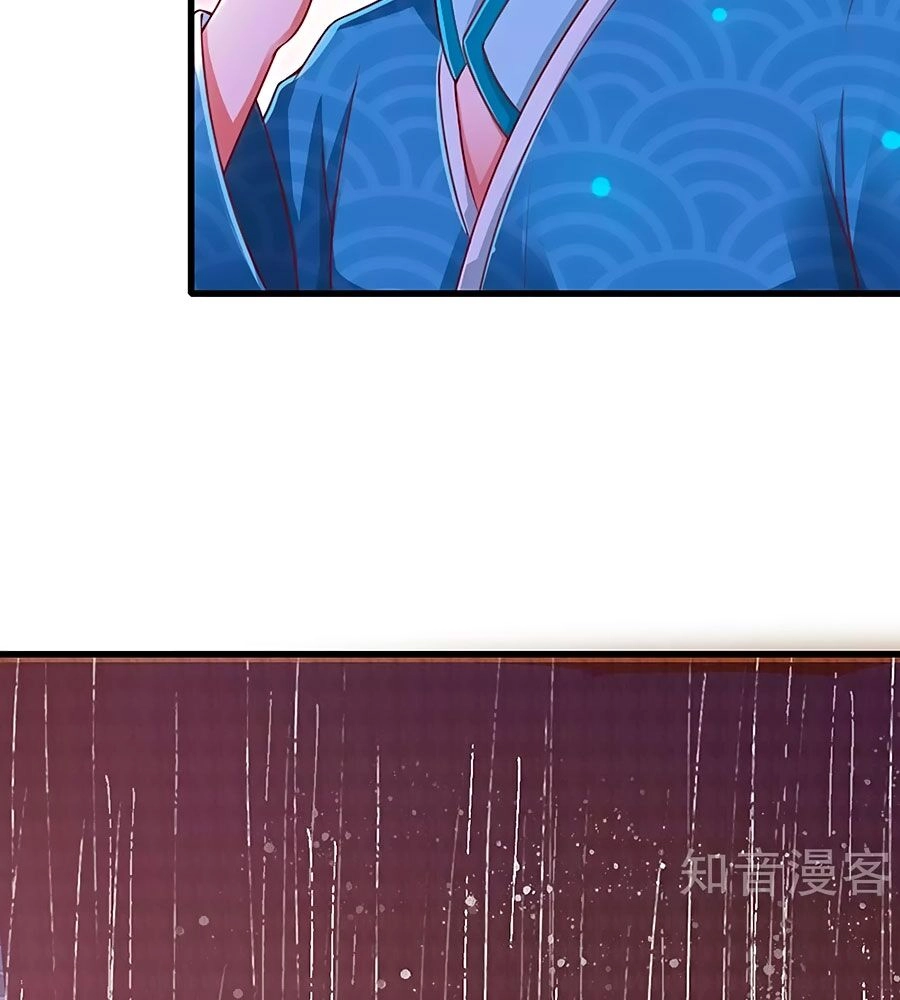 Phụng Lâm Thiên Hạ: Đệ Nhất Mỹ Nữ Chapter 75 - 30