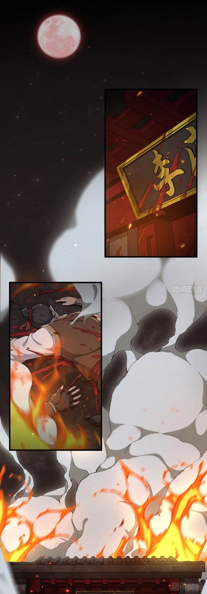 Võ Thần Đương Thế Chapter 1 - 1