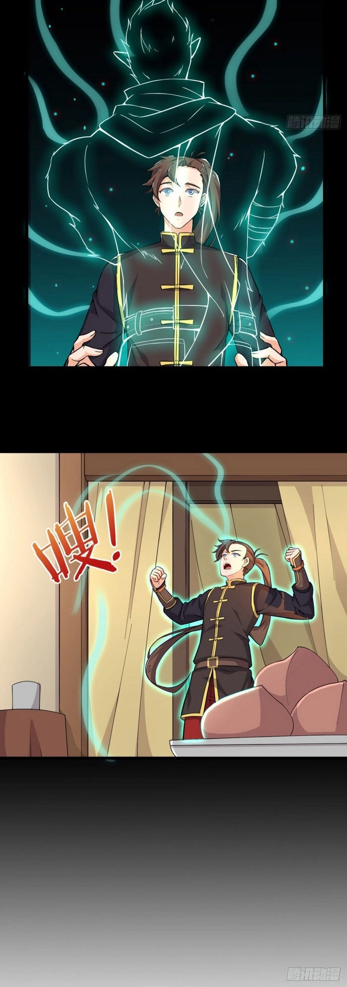 Võ Thần Đương Thế Chapter 2 - 13