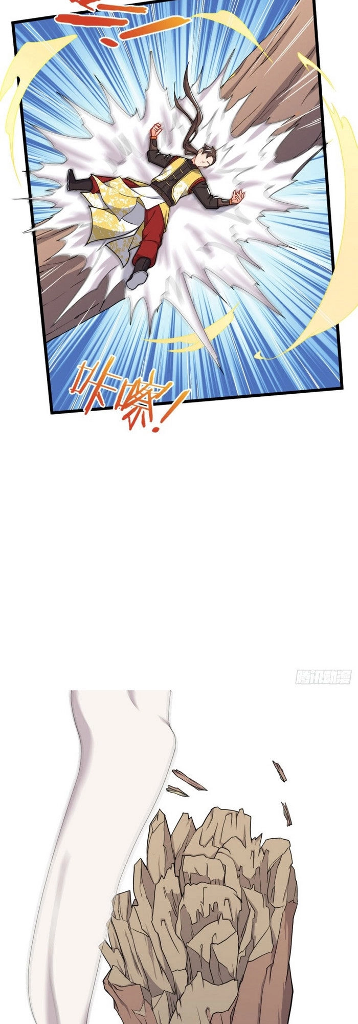 Võ Thần Đương Thế Chapter 3 - 14