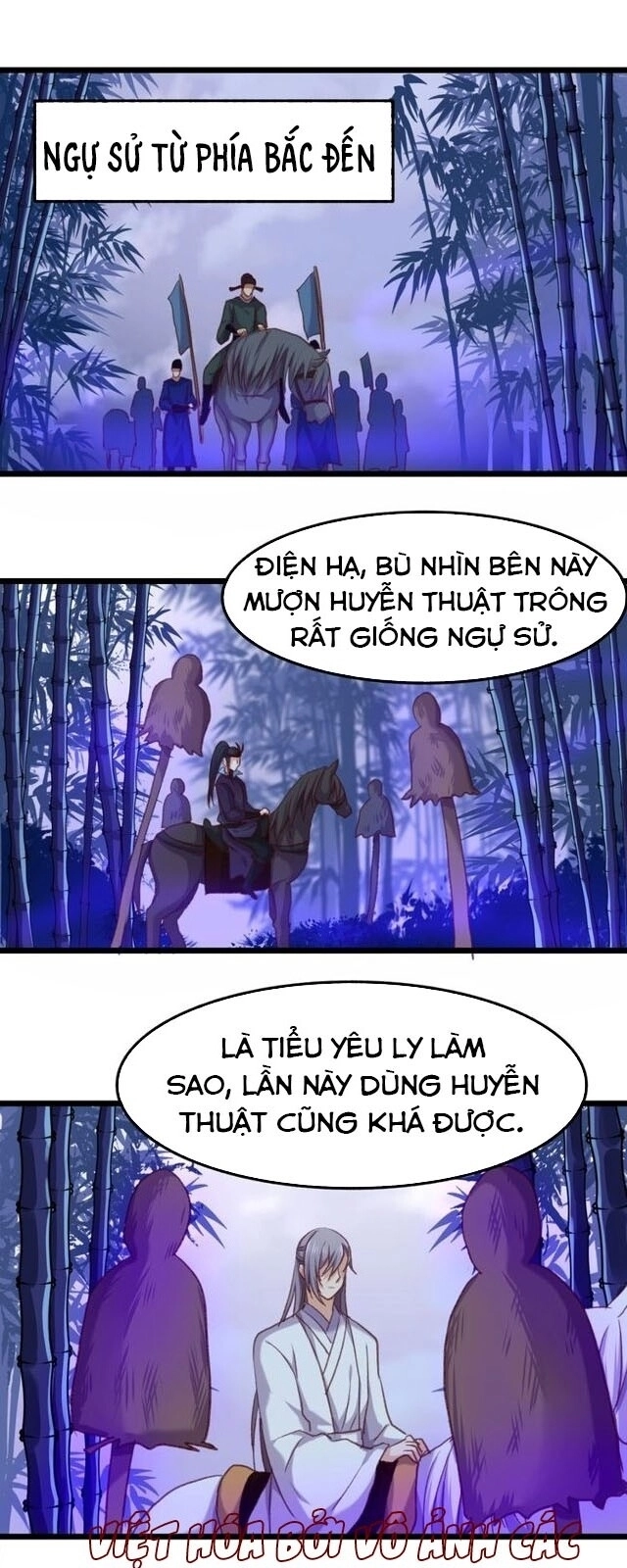Bệ Hạ, Cầu Người Đừng Làm Yêu! Chapter 8 - 27