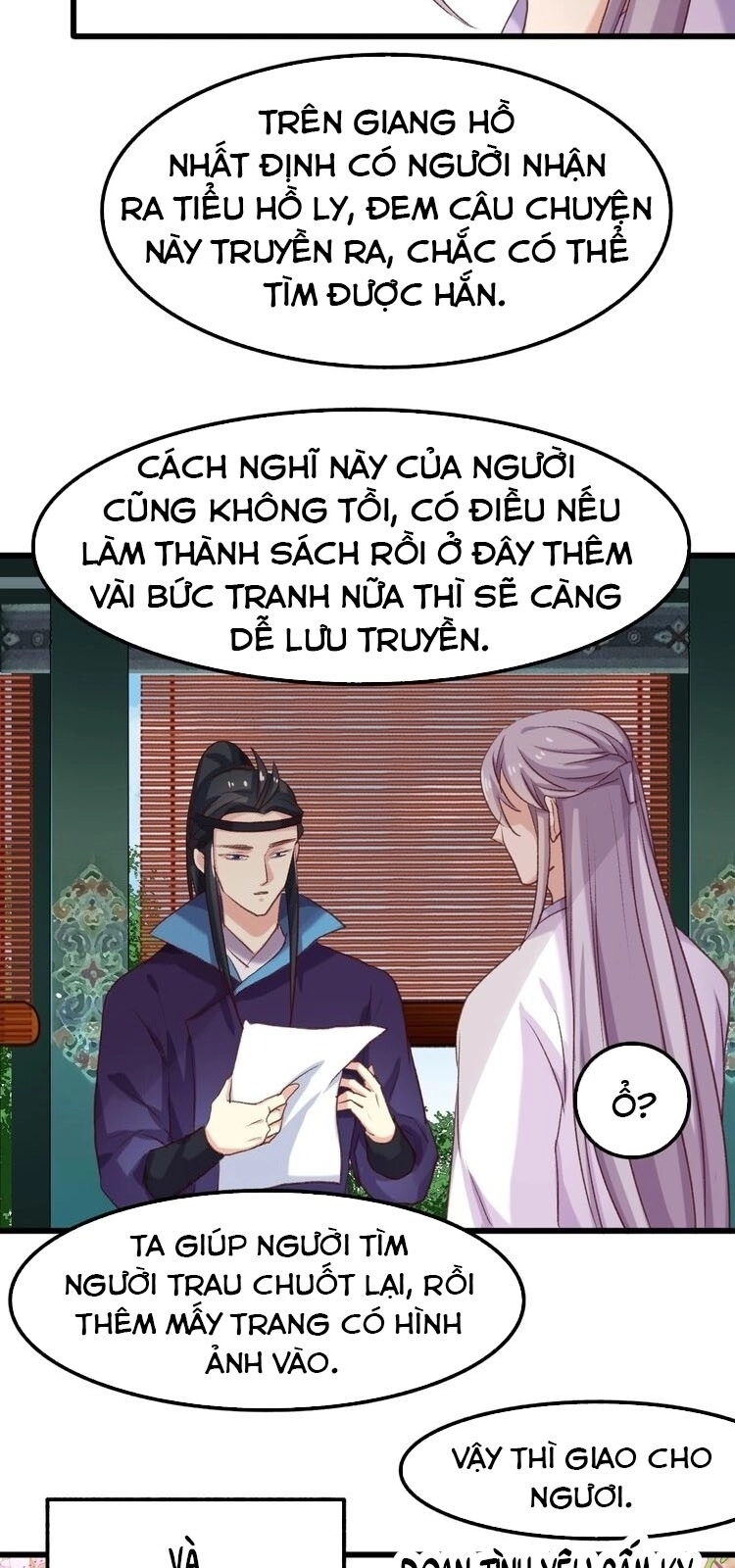 Bệ Hạ, Cầu Người Đừng Làm Yêu! Chapter 9 - 16