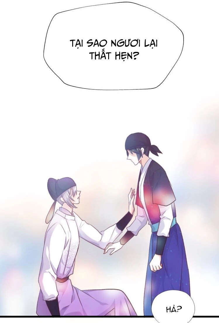 Bệ Hạ, Cầu Người Đừng Làm Yêu! Chapter 12 - 36