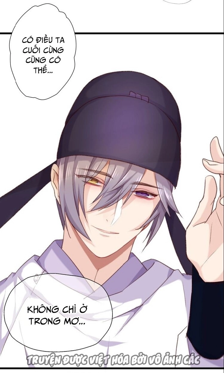 Bệ Hạ, Cầu Người Đừng Làm Yêu! Chapter 12 - 37