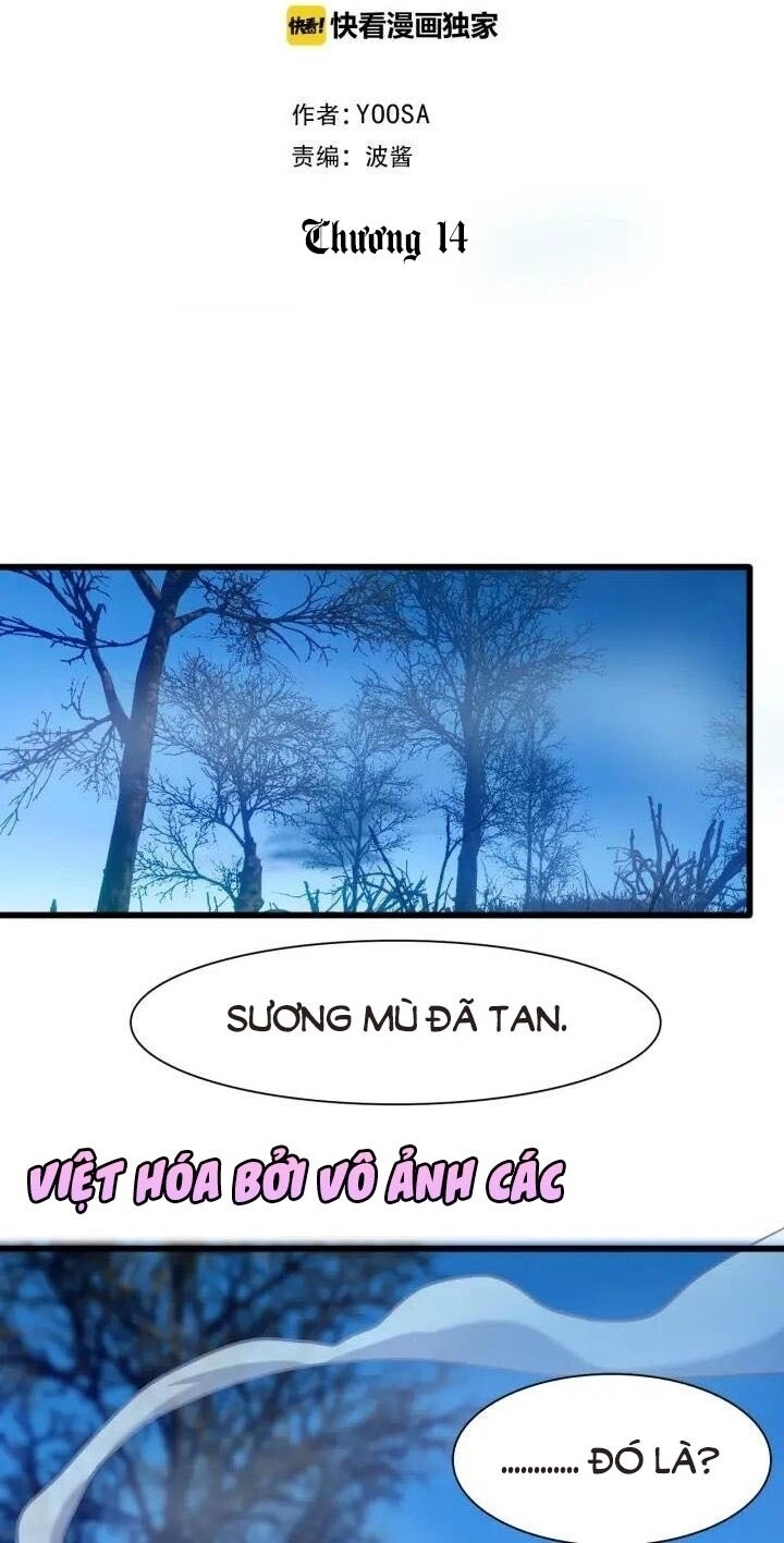 Bệ Hạ, Cầu Người Đừng Làm Yêu! Chapter 14 - 2