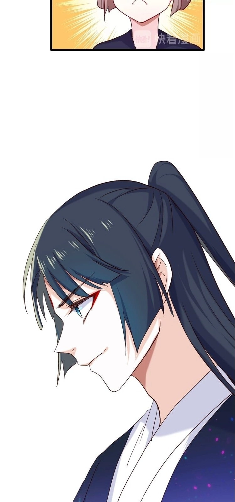 Bệ Hạ, Cầu Người Đừng Làm Yêu! Chapter 19 - 43